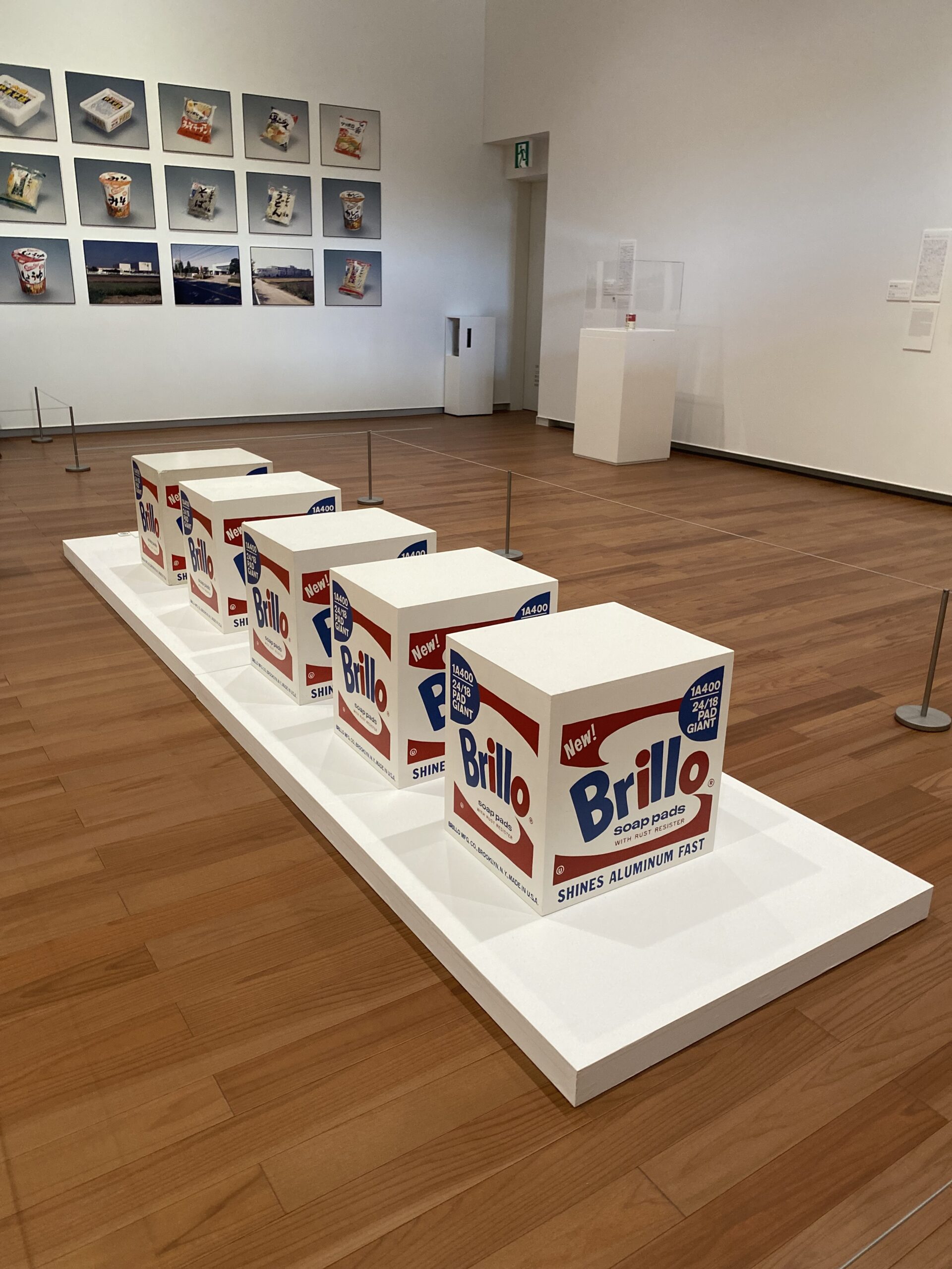 5個で3億円！？ - 株式会社ヨネザワ